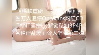 11/4最新 美女中午刚和男友打过炮B里流出长长的精液VIP1196