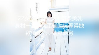 大胸卫校妹子