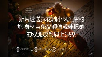 《赘婿-歪嘴修罗 摊牌怒操财团千金》