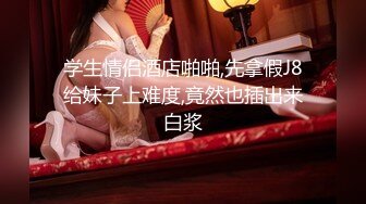 极品白嫩美少妇大战黑鬼粗大长屌 被揪着头发狂插猛操到高潮