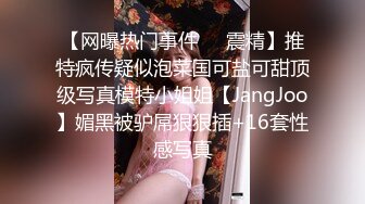 【网曝门事件】泰国球员ping ping疯狂3P不雅视频高清私拍全流出 爆乳摇颤 疯狂冲刺 前裹后操 高清1080P版