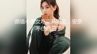 最新超火高铁露出美少女 Naomiii  最新动态私家车上和男友啪啪啪 左手方向盘右手玩美穴香艳无比