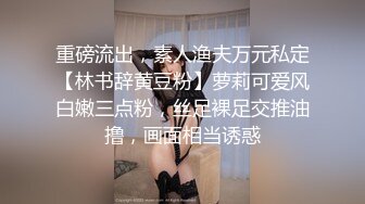 4/8最新 粉嫩卡哇伊麻花辫越南萌妹情趣装特写深喉口交VIP1196