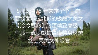 绿帽夫妻颜值女王【汐梦瑶】强奸从逼里吸精液吐到嘴里