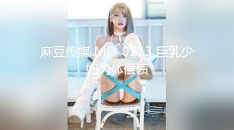 《稀缺资源❤️臻选福利》可遇不可求！公共场合各种内骚型女人真空无内招摇过市~那是真通风啊~私处阴毛照的清楚