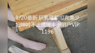 【糖心】糖心小主播 线下约见老板被强操