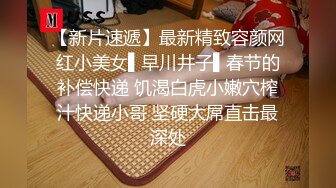 -成熟迷人的妈妈和漂亮的女儿给继女开苞 小翘臀啪啪