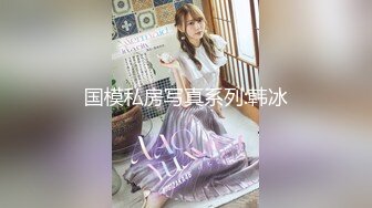 6/23最新 网红反差白虎女神XOXO_yuri与猛男激情啪啪VIP1196