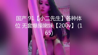 《魔手☛外购☀️极品CP》美女如云商场女_厕逼脸同框正面偸拍超多年轻小姐姐小少妇方便，牛仔短裤美少女的干净白虎逼简直太顶了