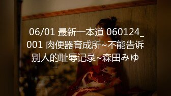 X吉』新作《人类补奸计划》性感明日香的使徒榨汁极品Cos爆_机少女 超清4K原版