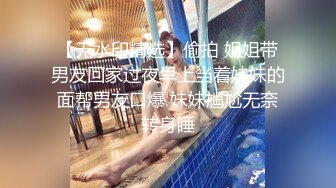 男友出差，女友谎称做头发实际却在酒吧厕所被人猎艳！直呼「不要了～要死了～救命」