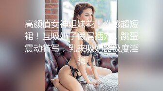 新加坡网红-Ohsofickle(Tammy Tay)破产后下海被老外大屌猛干