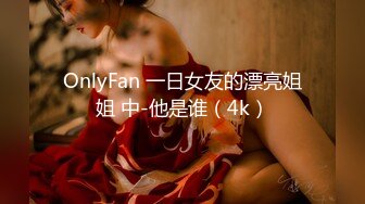 【新片速遞】  年轻夫妻寻欢记❤️3P良家骚妻，温情脉脉的吃鸡，后入啪啪！