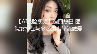 Onlyfans推特网红 极品身材颜值眼镜娘 xreindeers 欲求不满漂亮大奶人妻吃鸡啪啪 第