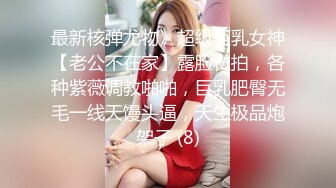 老婆的三人享受