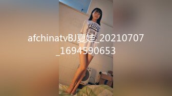 afchinatvBJ黑娜_20191223_1694590653