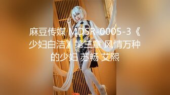 MD-0045_新娘發帖被操,前男友的尺寸才是最舒服的官网许安妮