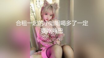 ★☆《顶级网红精品》★☆露脸才是王道！短发气质美女网红大波反差女神【婴儿套娃】最新订阅，口交口爆深喉戴内置跳蛋露出紫薇喷水打水炮 (5)