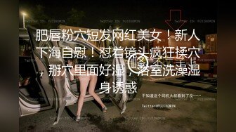 [超漂亮的校花！【粉嫩欣宝】平台几十万人气~巅峰颜值~ ~~！~] [-~逛完商场，酒店开房，被男友干爽了！ (3)