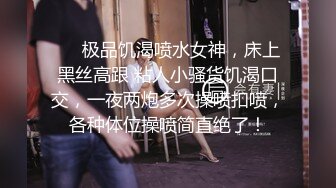 《威哥全国探花》先来了个胖妞给车费打发走了手机再约了个纹身年轻美眉