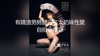 STP30992 红唇甜美小姐姐！激情大战头套男！美乳粉嫩小穴，跪着深喉插嘴，怼着嫩穴一顿操，扶腰后入撞击 VIP0600