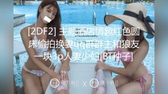 起點傳媒 性視界傳媒 XSJTC04 外送美女的同城上門服務