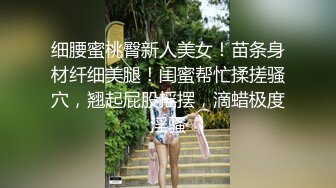 极品尤物巨乳女神！一对豪乳又大又白！撩下衣服露奶子，搔首弄姿展示身材，诱人美臀摇摆