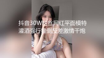 私房泄密❤️医疗美容院股东丨网红美女美羊羊丨做外围性爱视频被网友流出