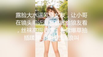 【AI明星换脸】AI-刘亦菲 刘亦菲表妹的嫩白粉乳、抠逼，淫乱，完美换脸，实在是太美了