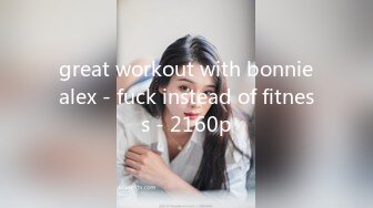 great workout with bonniealex - fuck instead of fitness - 2160p