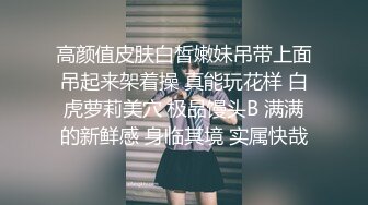 按摩激情，欲求不满的人妻