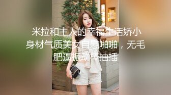 劲爆核弹！重金购买最新流出推特反差女神▌佳多饱▌极品尤物人后极度淫荡本性尽情释放 下篇134P1V