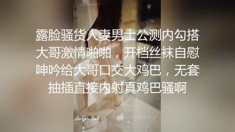 浅色线衣黑紧身裤美女肥美的馒头穴 细细长长的逼缝