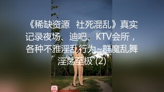 《震撼福利㊙️超强☛乱L》哥哥与嫂嫂感情不和大神弟弟花言巧语一来二去把嫂嫂拿下上环的嫂嫂不怕怀孕无套内射好TM爽