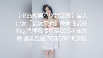 知名人妖-艾爷abbykitty- 奥黛丽赫本人妖和她的真女公主做爱，不逊色，艹高潮喷水了！