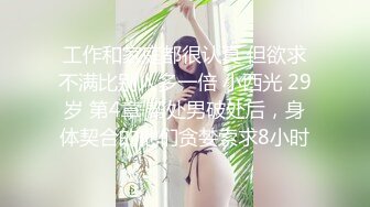 Onlyfans 极品白虎网红小姐姐NANA 精液搜查官2-驯狗师 4K原档