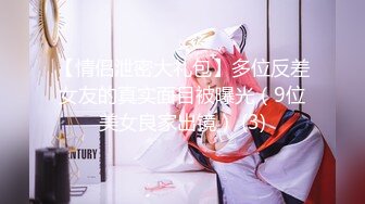 【新片速遞】 麻豆传媒 MD-0257《鬼父同好会》家庭伦理❤️侄女们的肉体交流