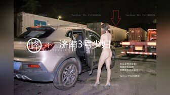 良家素人小模特 【小鱼】 全裸約拍被摄影师摸出水来开操 发骚爆操 舌功一绝