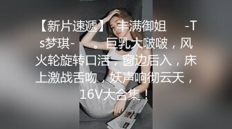 烈女小妖精TS美宸 性感美妮子，貌美菊穴被帅哥大鸡巴进了出出了进，插得爽死！