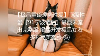 ❤️顶级女神高端性爱，推特172九头身无敌大长腿LuckyQL777超淫现场，猫女仆SVIP专属32分钟高清完整版