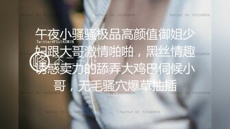 猥琐小伙憋坏了,刚到酒店饥渴的把美女按倒激情热吻69互舔,进入疯狂输出射了休息一会美女主动又干了一炮操的美女边淫叫边说骚话