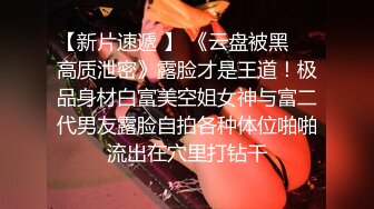 “打我奶子”高顏值網紅臉大波混血美女樓道內露出自摸挑逗與大屌男打奶炮飢渴淫叫聲就能擼一發對白淫蕩