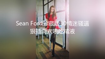 ?91制片厂? 91BCM014 性感女房东和我激情缠绵▌吴凯彤▌重量级选手丰臀紧穴 饥渴狂刺爆射蜜乳