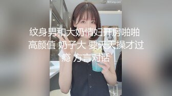 后入菊花爽翻天