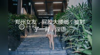 有点漂亮-兮媛baby：啊啊爸爸太爽了，女儿好痒好想要，两根手指不含糊，扣得阴道响响的声音！