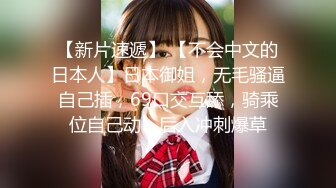 拍时尚气质大学美女和新男友开房时害羞磨叽半天才开干