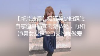   绿意盎然 海角侄子爆肏嫂子12.0 家里没人厨房戏弄嫂子 欲迎还拒高潮N次肏失神 灶台迎击内射真过瘾