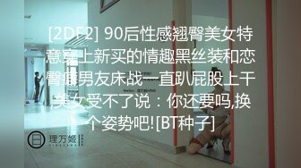 【AV佳丽】Verina 操她男朋友的被隔离的兄弟