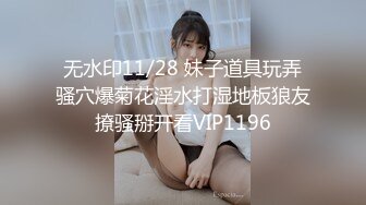   巨乳30+阿姨：给你舔的梆梆硬超级硬，你觉得怎么干爽你就怎么来。   男：怎么可能！肏得奶子晃晕人！