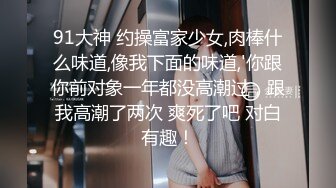 不射精就捣蛋吸精女王和洨丑女